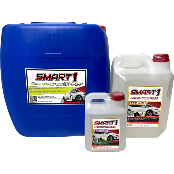 สลายคราบยางมะตอย SPP401